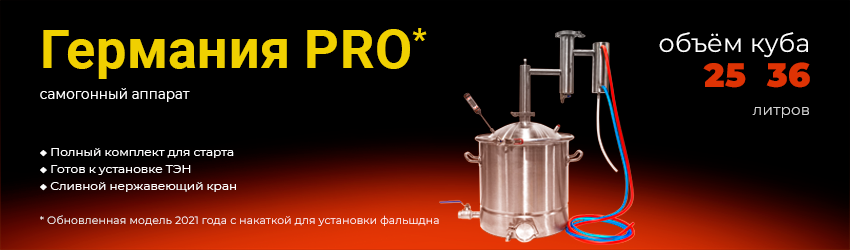 Колба Магазин Самогонных Аппаратов Челябинск Колба Магазин Самогонных Аппаратов Челябинск